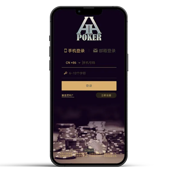 德扑圈13 - 专业德扑圈下载界面